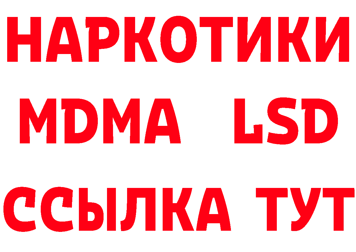 АМФ 97% зеркало площадка MEGA Ардатов